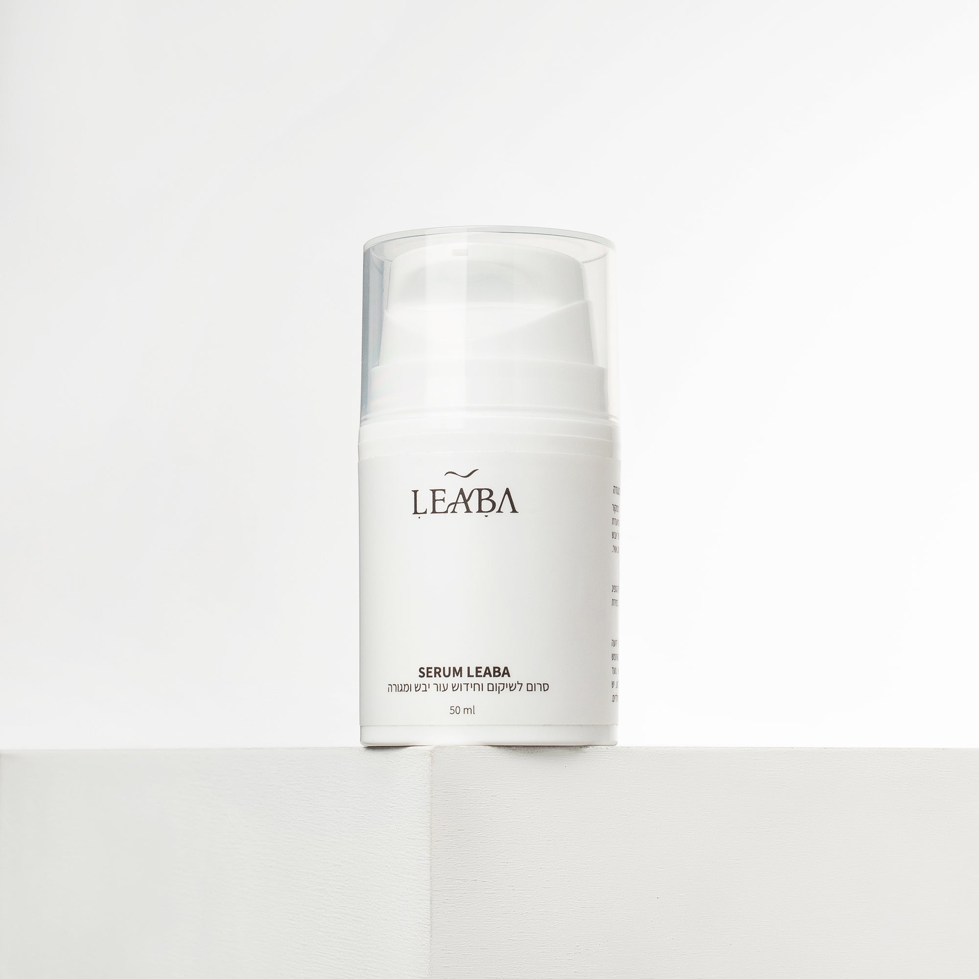 SERUM LEABA | סרום לגוף לשיקום וחידוש עור יבש ומגורה